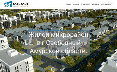 gorizontsk.ru screenshot