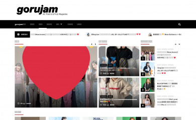 gorujam.com screenshot