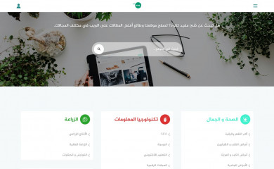 gorwaz.com screenshot