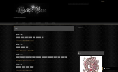 gothic-life.net screenshot