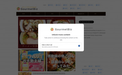 gourmetbiz.net screenshot