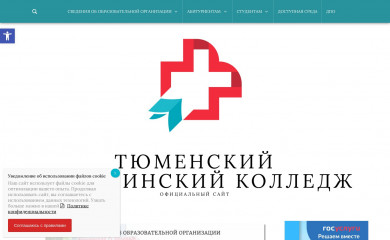 goutmk.ru screenshot