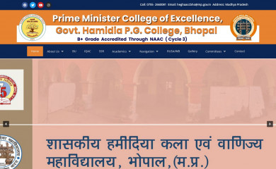 govhamidiacollege.com screenshot