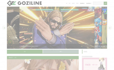goziline.com screenshot
