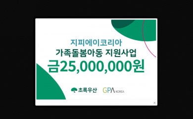 gpakorea.com screenshot