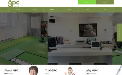 gpc-ebisu.com screenshot