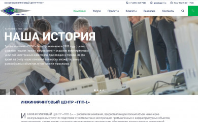 gpp1.ru screenshot