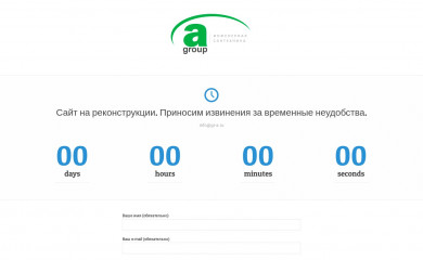 gr-a.ru screenshot