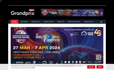 grandprix.co.th screenshot