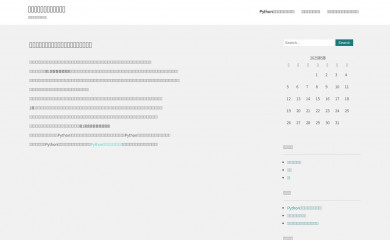 grandverts.info screenshot