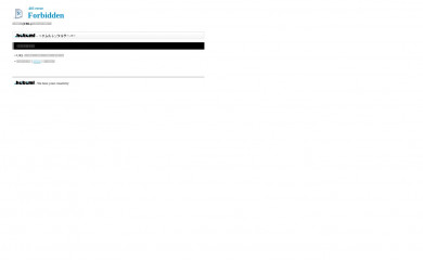 graviti.jp screenshot