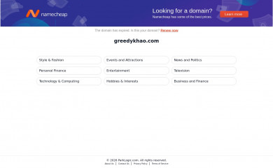 greedykhao.com screenshot
