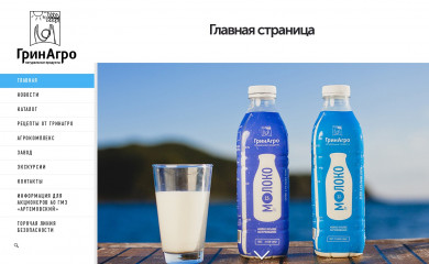 green-agro.ru screenshot