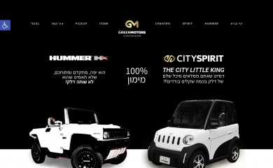 greenexmotors.co.il screenshot