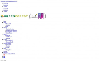 greenforest.com.cy screenshot