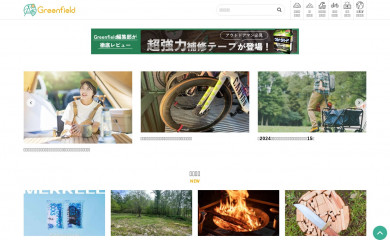 greenfield.style screenshot