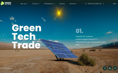 greentechtrade.com.ua screenshot
