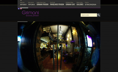 grimani.gr screenshot