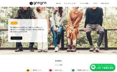 grin-grin.jp screenshot