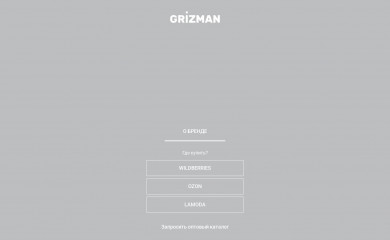 grizman.ru screenshot