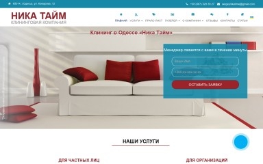 gryazee.net screenshot