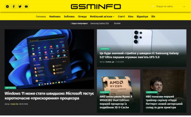 gsminfo.com.ua screenshot