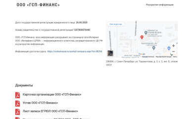 gsp-fin.ru screenshot