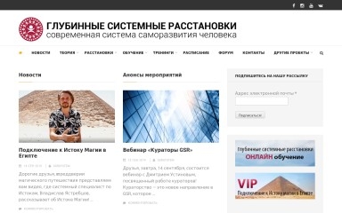 gsrsystem.ru screenshot