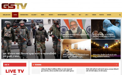 gstv.in screenshot