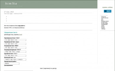 htmlka.com screenshot