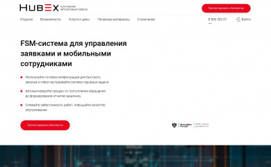 hubex.ru screenshot
