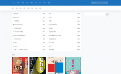 huibooks.com screenshot