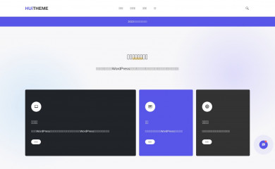http://www.huitheme.com screenshot
