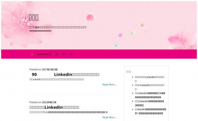 huizishuo.com screenshot