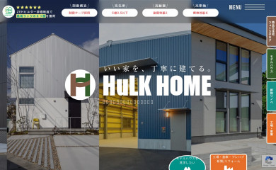 hulkhome.jp screenshot