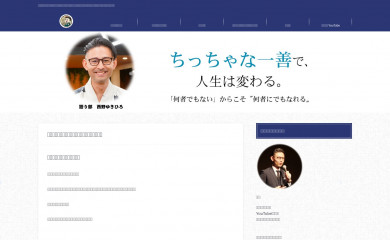 humaniaclabo.com screenshot