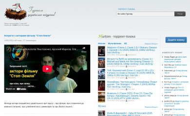 hurtom.com screenshot