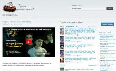 hurtom.com screenshot