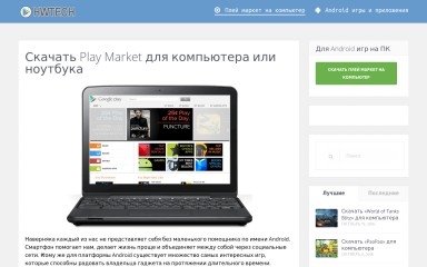 hwtech.ru screenshot