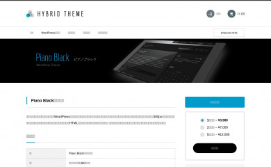 Piano Black screenshot