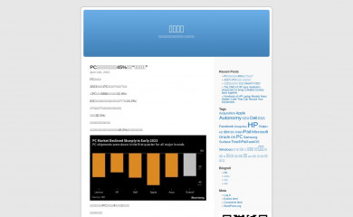 hzhp.com screenshot