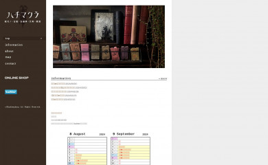 hachimakura.com screenshot
