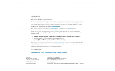 hack-master.ru screenshot