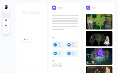 hackcwru.com screenshot