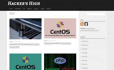 hackers-high.com screenshot