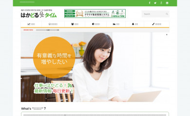 hakadoru-time.com screenshot
