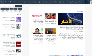 hakek.net screenshot