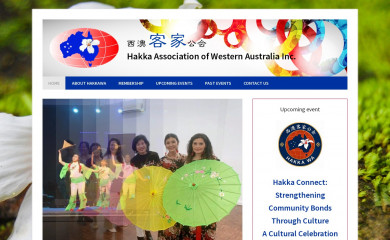 hakkawa.com screenshot