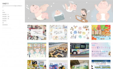 haijinoenikki.com screenshot