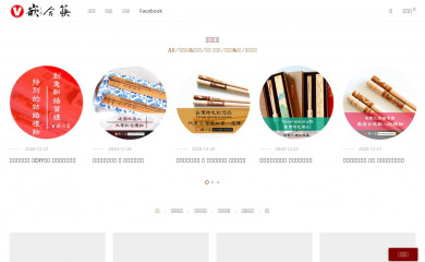 http://half-joint.com screenshot